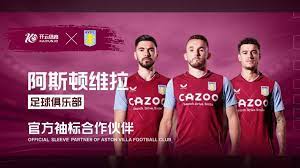 町田泽维亚 町田泽维亚